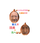 たまねぎ団員4（個別スタンプ：9）