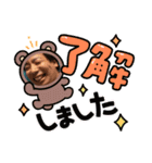 たまねぎ団員4（個別スタンプ：17）