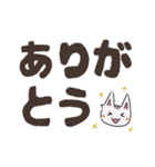 毎日使える◎デカ文字あいさつ（個別スタンプ：10）