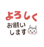 毎日使える◎デカ文字あいさつ（個別スタンプ：13）