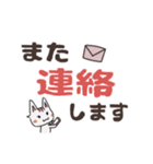 毎日使える◎デカ文字あいさつ（個別スタンプ：30）