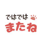 毎日使える◎デカ文字あいさつ（個別スタンプ：31）