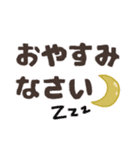 毎日使える◎デカ文字あいさつ（個別スタンプ：32）