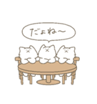 ちびっこしろにゃんず5（個別スタンプ：33）