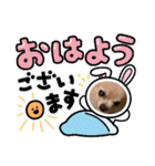 マックスねーね（個別スタンプ：25）
