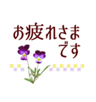 お花でやさしい夏あいさつ＊癒しの植物（個別スタンプ：5）