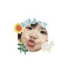 みーちゃんはるちゃん（個別スタンプ：1）