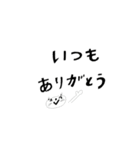 くろねこちゃん しろねこちゃん（個別スタンプ：6）