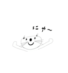 くろねこちゃん しろねこちゃん（個別スタンプ：8）