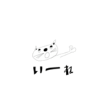 くろねこちゃん しろねこちゃん（個別スタンプ：11）