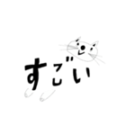 くろねこちゃん しろねこちゃん（個別スタンプ：14）