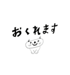 くろねこちゃん しろねこちゃん（個別スタンプ：15）