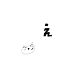 くろねこちゃん しろねこちゃん（個別スタンプ：18）