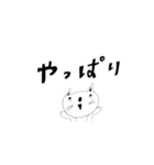 くろねこちゃん しろねこちゃん（個別スタンプ：20）