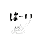 くろねこちゃん しろねこちゃん（個別スタンプ：21）