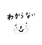 くろねこちゃん しろねこちゃん（個別スタンプ：27）