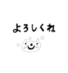 くろねこちゃん しろねこちゃん（個別スタンプ：32）