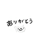 くろねこちゃん しろねこちゃん（個別スタンプ：33）
