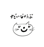 くろねこちゃん しろねこちゃん（個別スタンプ：34）