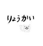 くろねこちゃん しろねこちゃん（個別スタンプ：37）
