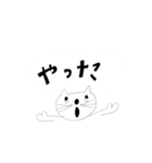 くろねこちゃん しろねこちゃん（個別スタンプ：39）