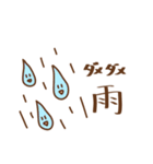 スタンプ日記（個別スタンプ：3）