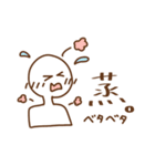 スタンプ日記（個別スタンプ：7）
