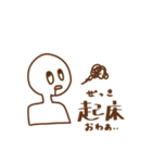 スタンプ日記（個別スタンプ：10）