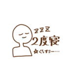 スタンプ日記（個別スタンプ：11）