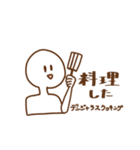 スタンプ日記（個別スタンプ：14）
