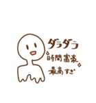 スタンプ日記（個別スタンプ：16）