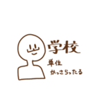 スタンプ日記（個別スタンプ：19）
