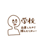 スタンプ日記（個別スタンプ：20）
