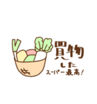 スタンプ日記（個別スタンプ：21）