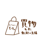 スタンプ日記（個別スタンプ：22）