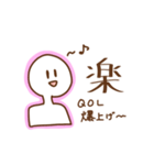 スタンプ日記（個別スタンプ：24）