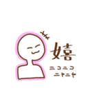 スタンプ日記（個別スタンプ：25）