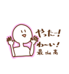 スタンプ日記（個別スタンプ：27）