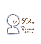 スタンプ日記（個別スタンプ：29）