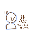スタンプ日記（個別スタンプ：30）