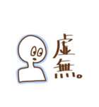 スタンプ日記（個別スタンプ：32）