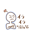 スタンプ日記（個別スタンプ：33）