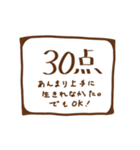 スタンプ日記（個別スタンプ：37）