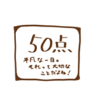 スタンプ日記（個別スタンプ：38）