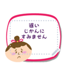 Maru Chan Speech balloon stickers（個別スタンプ：3）