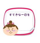 Maru Chan Speech balloon stickers（個別スタンプ：4）