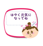 Maru Chan Speech balloon stickers（個別スタンプ：7）