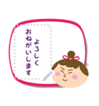 Maru Chan Speech balloon stickers（個別スタンプ：8）