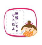 Maru Chan Speech balloon stickers（個別スタンプ：13）