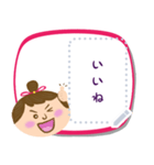 Maru Chan Speech balloon stickers（個別スタンプ：14）